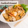 ก๋วยเตี๋ยวคั่วจักรพรรดิ ก๋วยเตี๋ยวคั่วจักรพรรดิ