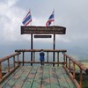 อากาศดีโครต