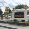กำแพงกั้นเขตพระวิหารครับ