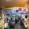 ดำรงค์ ไส้อั่ว หมูทอด น้ำพริกหนุ่ม กาดหลวง เชียงใหม่