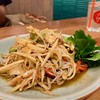 ตำซั่วปูปลาร้า