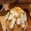 After You Dessert Cafe Int Intersect Rama 3