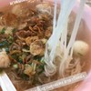 คุณแดงก๋วยจั๊บญวน วังหลัง