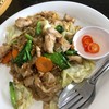 Ratama หัวหิน