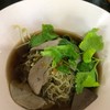 Ratama หัวหิน