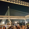 กินลมชมสะพาน