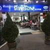 หน้าร้านทางเข้า