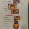 แห้วซีฟู๊ด ปูดอง หัวปลาหม้อไฟ