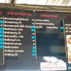อาหารน่ากินทุกเมนู  