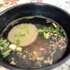 น้ำซุปฟรี