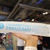 Croquant Chou Zakuzaku สยามเซ็นเตอร์