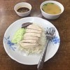 ข้าวมันไก่ เจ๊อ้วน