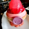 สวยงาม อร่อยมากมาย