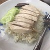 ข้าวมันไก่ เจ๊อ้วน