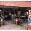 ทางเข้าร้าน
