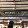 ป้ายร้าน
