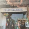 ร้านนี้ สาขานี้ ระหัสร้านนี้