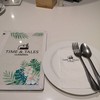 Time & Tales ตำรับวิเศษไก่ย่าง Gateway Bangsue