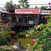 บรรยากาศหน้าร้าน