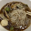 ก๋วยเตี๋ยวเนื้อสว่างอรุณ บางชัน