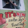 แก้ปัญหาและฟื้นฟูผมเสียเห็นผลหลังทำทันทีค่ะ