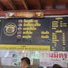 ข้าวซอยกลอยใจ แม่กำปอง