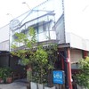 อาหารใต้ บ้านฉลอง