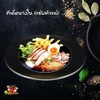 ทีเด็ดนางใน (แซ่บตัวแม่) ทีเด็ดนางใน (แซ่บตัวแม่)