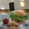 Chicken Burger Chicken Burger