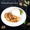 ข้าวปลาหมึกทอดกระเทียม ข้าวปลาหมึกทอดกระเทียม