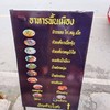 ข้าวซอยกลอยใจ แม่กำปอง