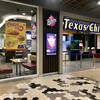 Texas Chicken @Central Plaza Bangna