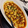 Sichuan Restaurant เดอะสตรีท รัชดา