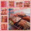 พิเศษ ... เฉพาะเสาร์-อาทิตย์  เท่านั้น กับ ปิ้งย่างซอสหม่าล่า 