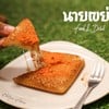 นายเฃย่า