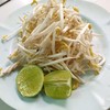 น้ำเงี้ยว ป้าสุข