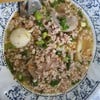 ก๋วยเตี๋ยวลุงกับป้า