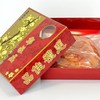 ขนมเปี๊ยะใส้ถั่ว+ฟัก+ไข่เค็ม ขนาด 200 บาท