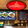 ป้ายร้าน