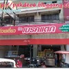 ร้าน 2 คูหา หน้าทางเข้าสถานีขนส่ง 1