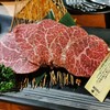 Yakiniku Kirabi ~燦~ สุขุมวิท 51