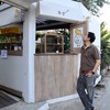 หน้าร้าน