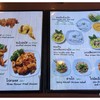 เมนูอาหาร