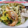 เครื่องมีเกี๊ยวหมู กุ้งผ่าซีก เนื้อหมูต้มหั่นบาง ผักบุ้ง และโรยหน้าด้วยหอมเจียว