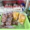 หมูกรอบ, เกี๊ยวกรอบ. (ราคา 10 บาท)