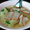 บะหมี่เกี๊ยวหมู บะหมี่เกี๊ยวหมู