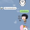 ยำขนมจีนคัพ ขายทั้งปลีกและส่ง เพียงแค่เทส่วนผสมราดด้วยน้ำยำก็จะได้ยำขนมจีนรสเเซ่