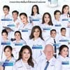มีแพทย์ นักวิจัย และ ผู้เชี่ยวชาญ ในการผลิตผลิตภัณฑ์ มากกว่า 14 ท่าน ทั้งในไทยแล