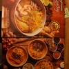 ข้าวซอยนิมมาน