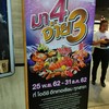 OISHI EATERIUM Central Plaza Grand Rama 9